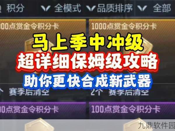 CF手游内存需求激增，玩家如何应对？