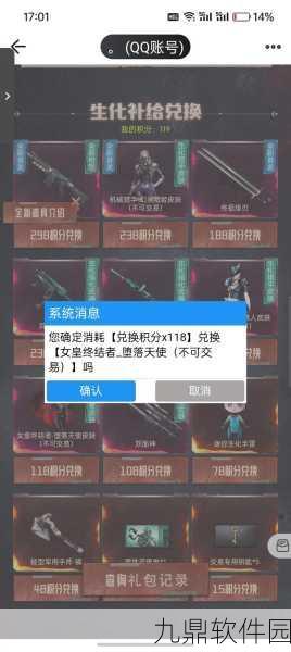 CF手游内存需求激增,玩家如何应对?