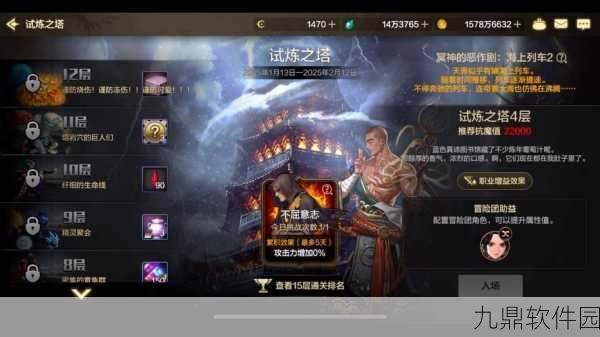 DNF手游,升级达人游戏进阶之路的深度探索与体验