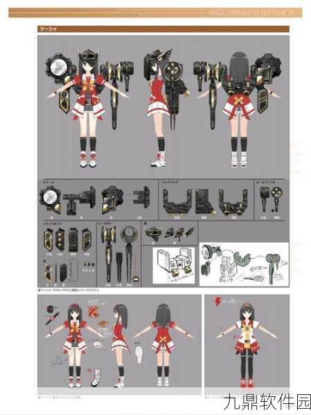 大航海之路炮手角色全面盘点