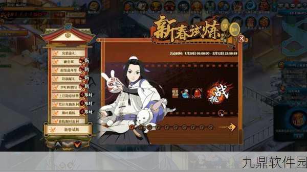 火影忍者OL手游,全忍者强度深度剖析与实战应用全攻略