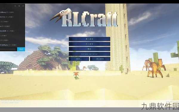我的世界RL，开启无尽创意的冒险新篇章