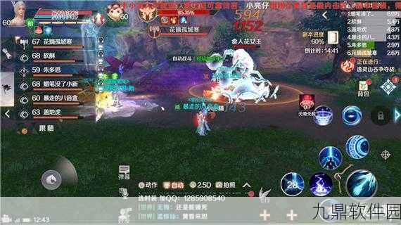 完美世界凤鸣谷高效攻略，掌握技巧，经验值飙升的秘诀