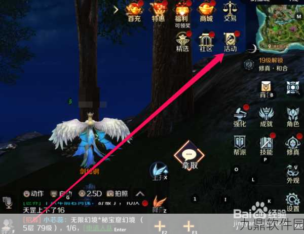 完美世界凤鸣谷高效攻略,掌握技巧,经验值飙升的秘诀