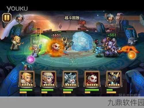 刀塔传奇团队副本小怪关卡高分攻略，解锁极致战斗艺术