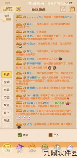 梦幻西游手游帮派刷敌对玩法深度解析与最新动态