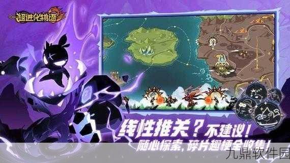 超进化物语台服安卓APK新版本震撼发布,全新玩法等你来探索