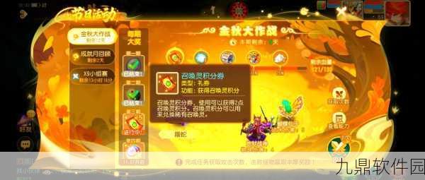 梦幻西游手游门派闯关攻略,解锁丰厚奖励的秘诀