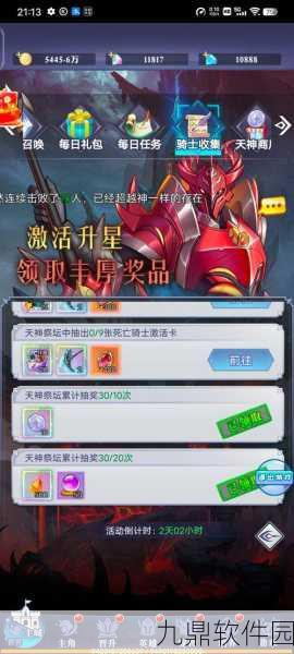 冒险王2之美女传奇新手入门宝典,快速掌握游戏核心要素与攻略技巧