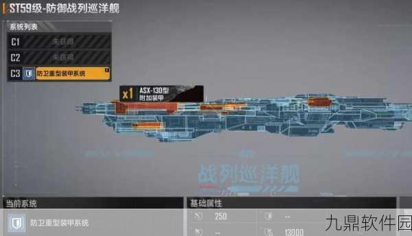无尽的拉格朗日新版护航艇加点全攻略