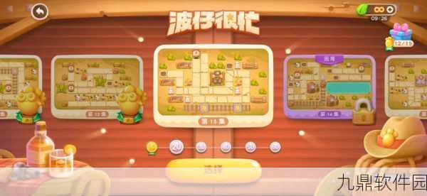 保卫萝卜4波仔很忙第13关通关秘籍大公开