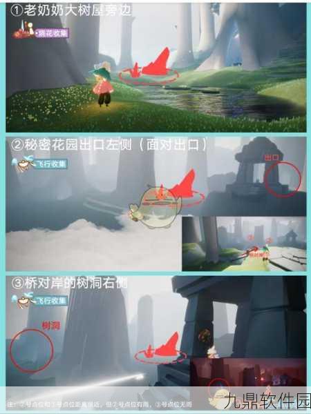 光遇红黑石降落点及任务难度全面解析