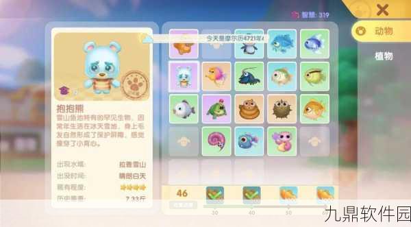 摩尔庄园手游,揭秘彩虹之上的秘密喜好,新版本更新内容大放送