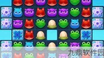 开心消消乐301关三星通关技巧全解析