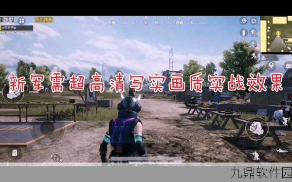 和平精英PEL电竞逐梦者新皮肤爆料,无畏前行,逐梦赛场