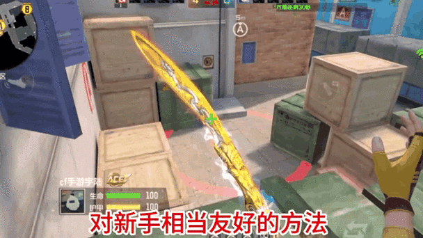 CF手游跳高箱子技巧全解析，单人挑战新高度