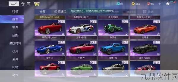 手游资讯,王牌竞速黑金会员非永久,赛季更新需重购