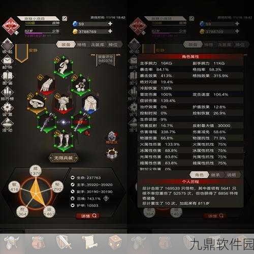 不朽之旅成团礼包码领取难题全解析