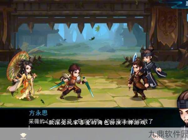 仙剑奇侠传5手游，全新合击技能震撼登场，开启战斗新纪元