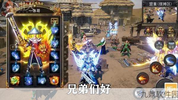 血影狂刀传奇新版本震撼发布，刀刀光柱，畅爽厮杀新体验