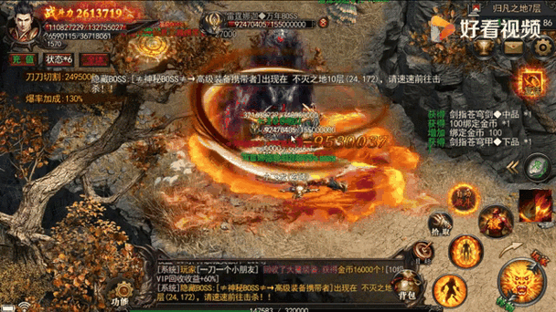血影狂刀传奇新版本震撼发布,刀刀光柱,畅爽厮杀新体验