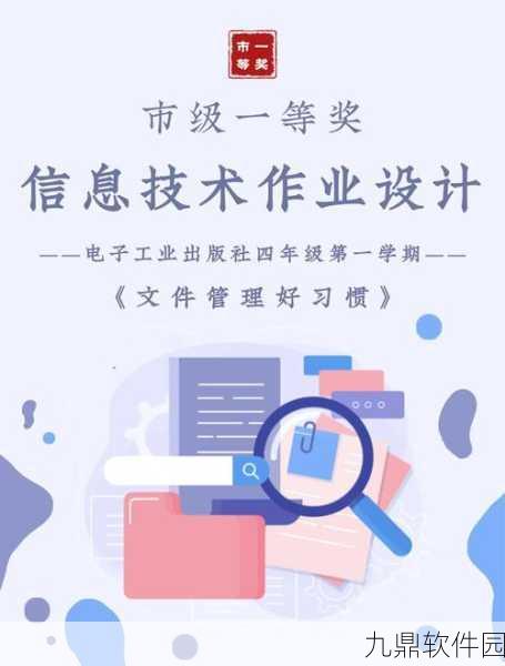 撰写手游资讯指令是一项综合性的任务，它要求作者不仅具备信息收集与整理的能力，还需要良好的写作技巧和判断力。以下是根据橙瓜码字电脑版撰写手游资讯的详细步骤和指南，确保内容原创且符合特定要求。