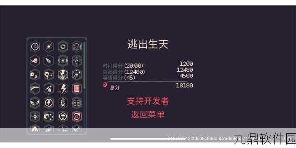 黎明前20分钟和平使者成就达成全攻略