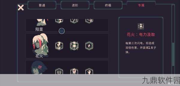 黎明前20分钟和平使者成就达成全攻略