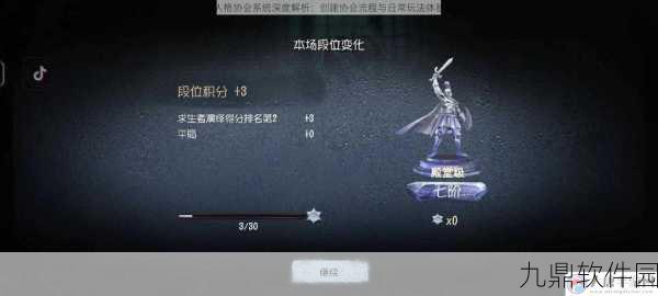 手游资讯，第五人格印记系统深度解析