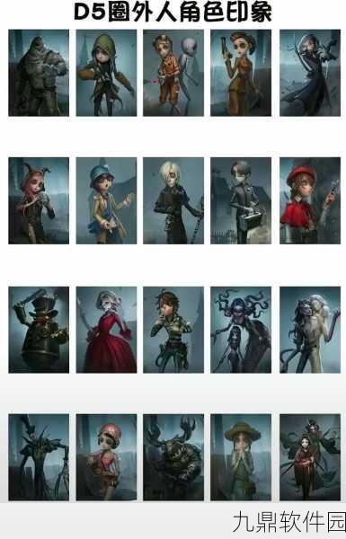 手游资讯,第五人格印记系统深度解析