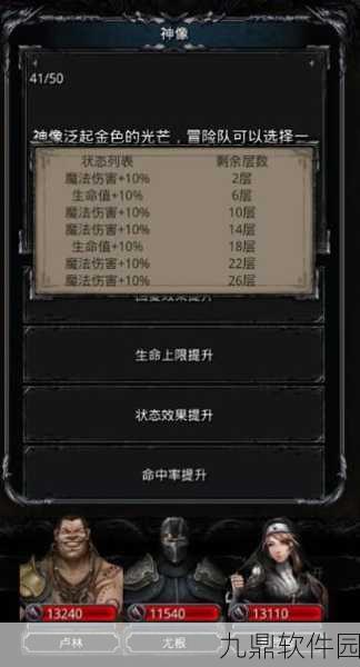手游资讯，地下城堡2强者碎片深度解析与高效利用策略