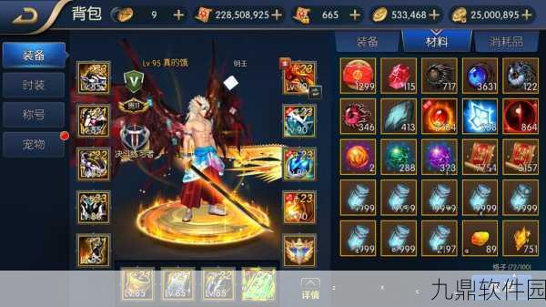 阿拉德之怒弑神宠物选择全攻略,明智挑选你的战斗伙伴
