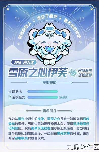 蛋仔派对×网易云音乐独家联动，外观皮肤获取攻略全解析