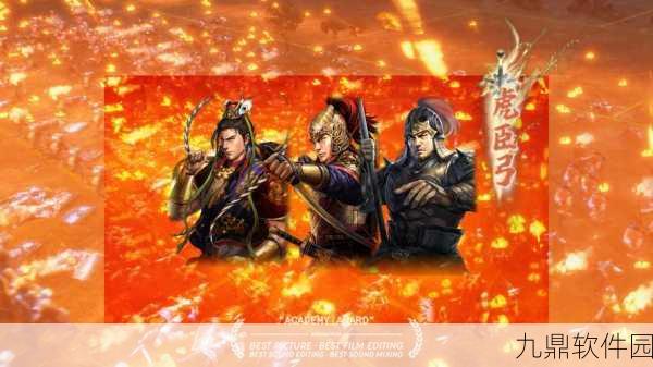 三国志战略版周泰阵容搭配全攻略
