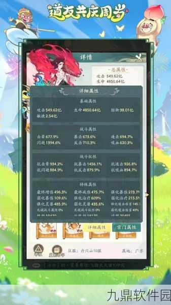 大千世界手游开局攻略,助你开启奇幻之旅