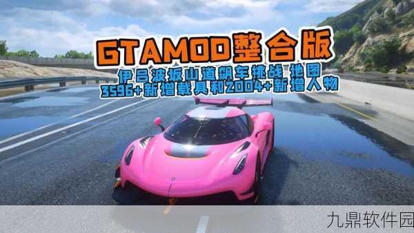坡道赛车3D汉化最新版本震撼发布,角色扮演新体验燃爆指尖