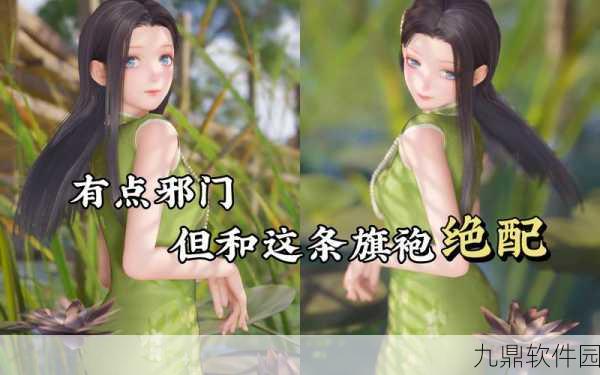 无限暖暖创意挑战，错位摄影飘扬彩旗攻略大揭秘，助你解锁摄影大师成就！