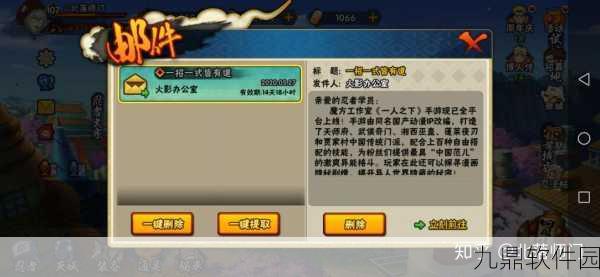 手游资讯,探究一人之下手游金币未到账问题
