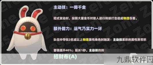 手游资讯，揭秘绝区零32级隐藏任务成为邦布大师触发条件