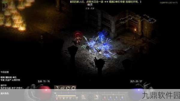 暗黑2重制版，电矛马测试效果深度分享