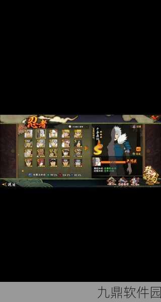 火影忍者手游新版本震撼来袭,全新忍术系统带你重温经典战役