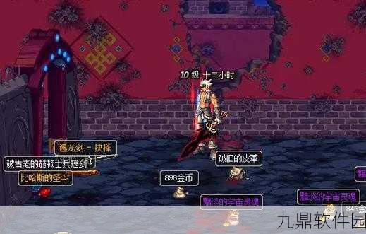 地下城与勇士，太极剑系列深度评测，哪款最适合你的战斗风格？