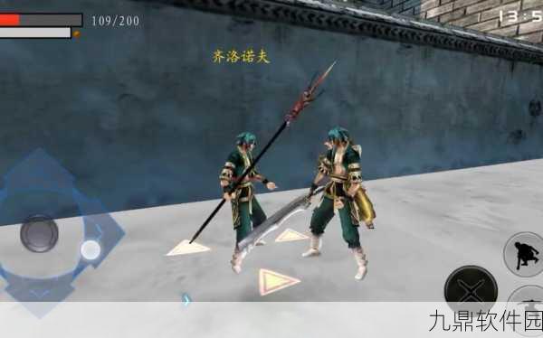 流星蝴蝶剑手游武器排行榜震撼发布,全新版本引领武侠风潮