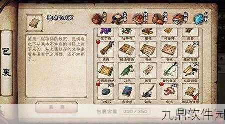 烟雨江湖猜酒顺序揭秘与翡翠玲珑杯获取全攻略