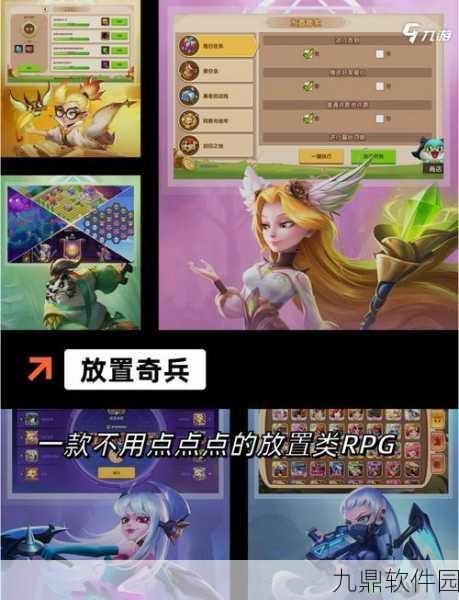 魔灵召唤手游新版本震撼发布，Q版RPG冒险之旅再启新篇章