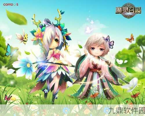魔灵召唤手游新版本震撼发布,Q版RPG冒险之旅再启新篇章