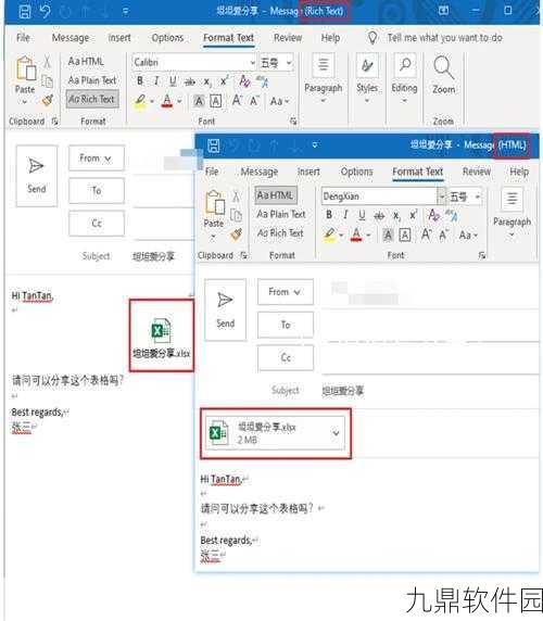 撰写手游资讯指南，以Outlook中文界面语言设置更改为背景启示
