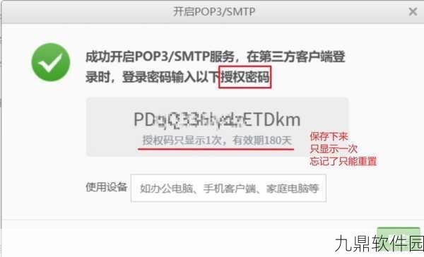撰写手游资讯指南,以Outlook中文界面语言设置更改为背景启示