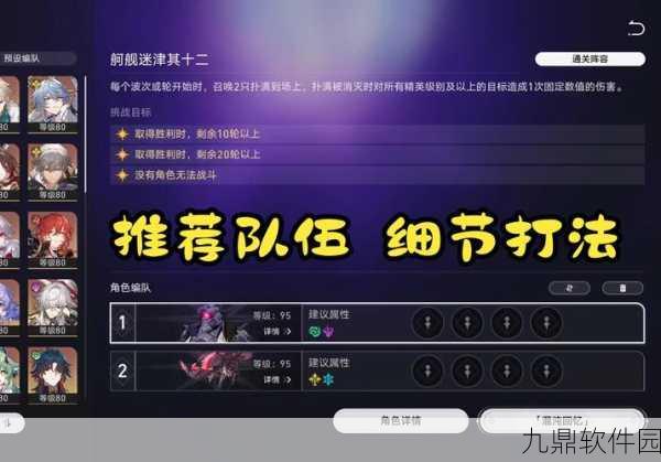 混沌与秩序Online，深度解析新手进阶之路——跨版本游戏攻略与玩法体验全览