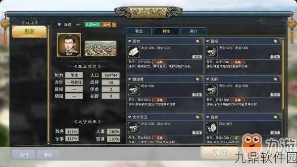 混沌与秩序Online,深度解析新手进阶之路——跨版本游戏攻略与玩法体验全览